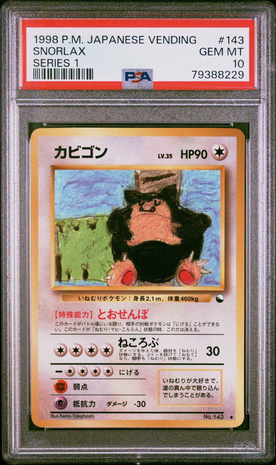 Snorlax