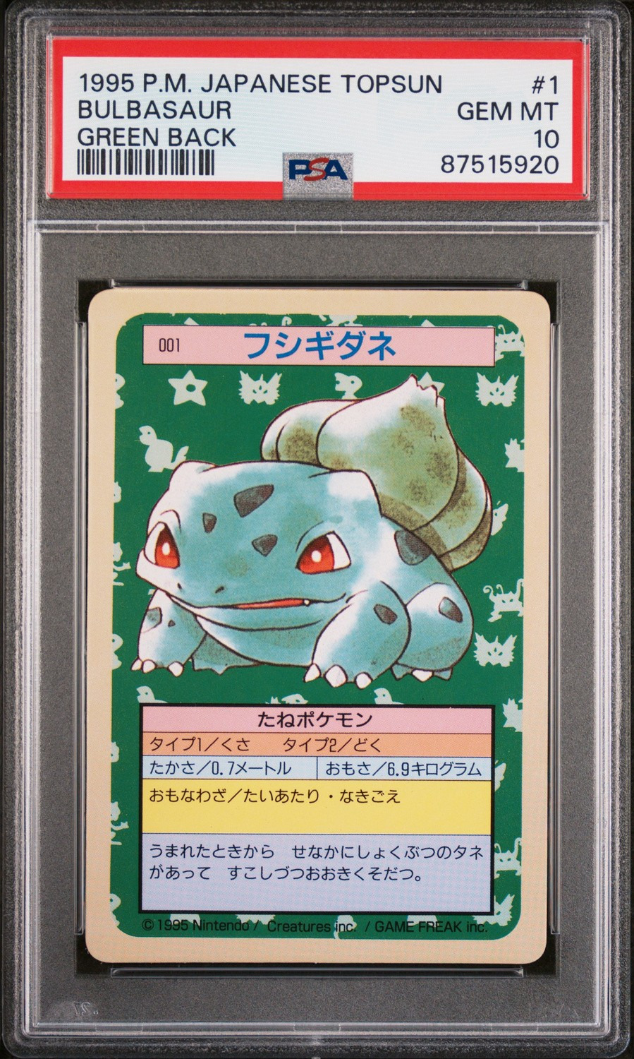 BULBASAUR