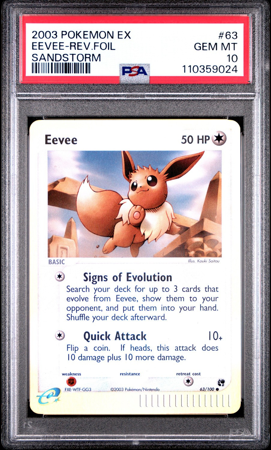 Eevee