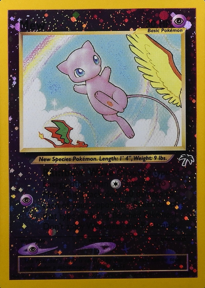 Reverse Holo