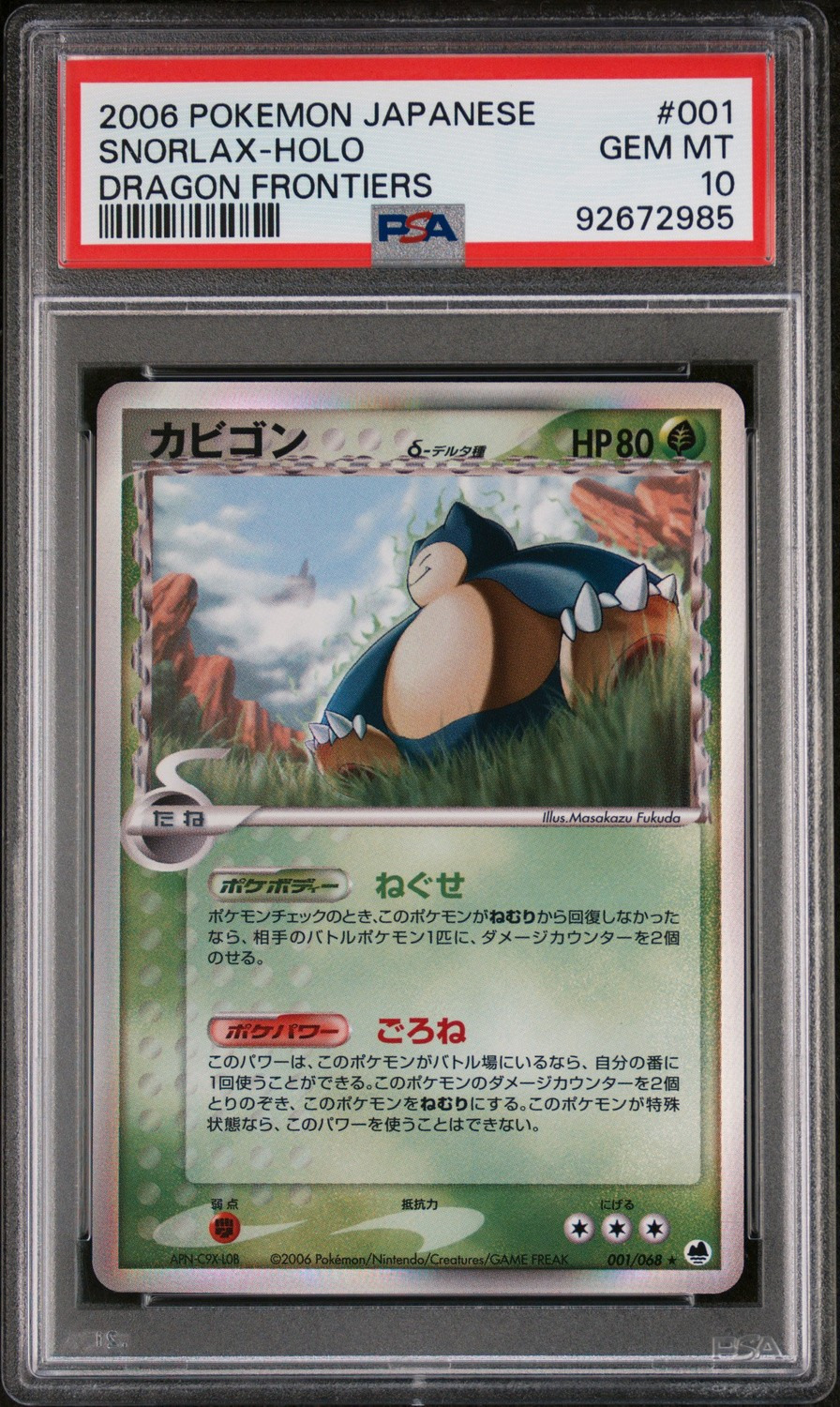 Snorlax