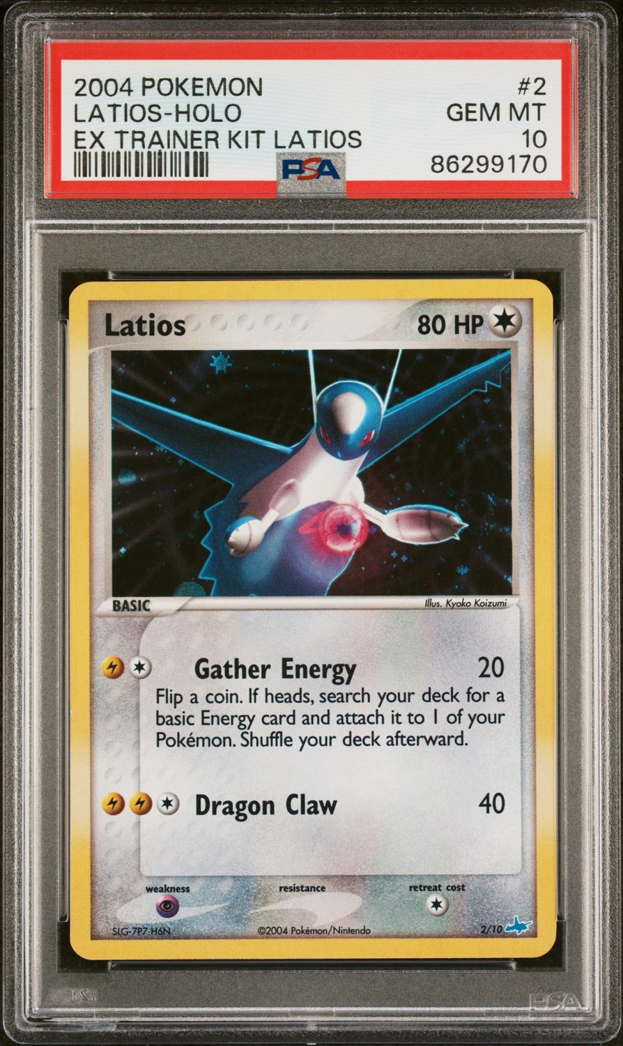 Latios