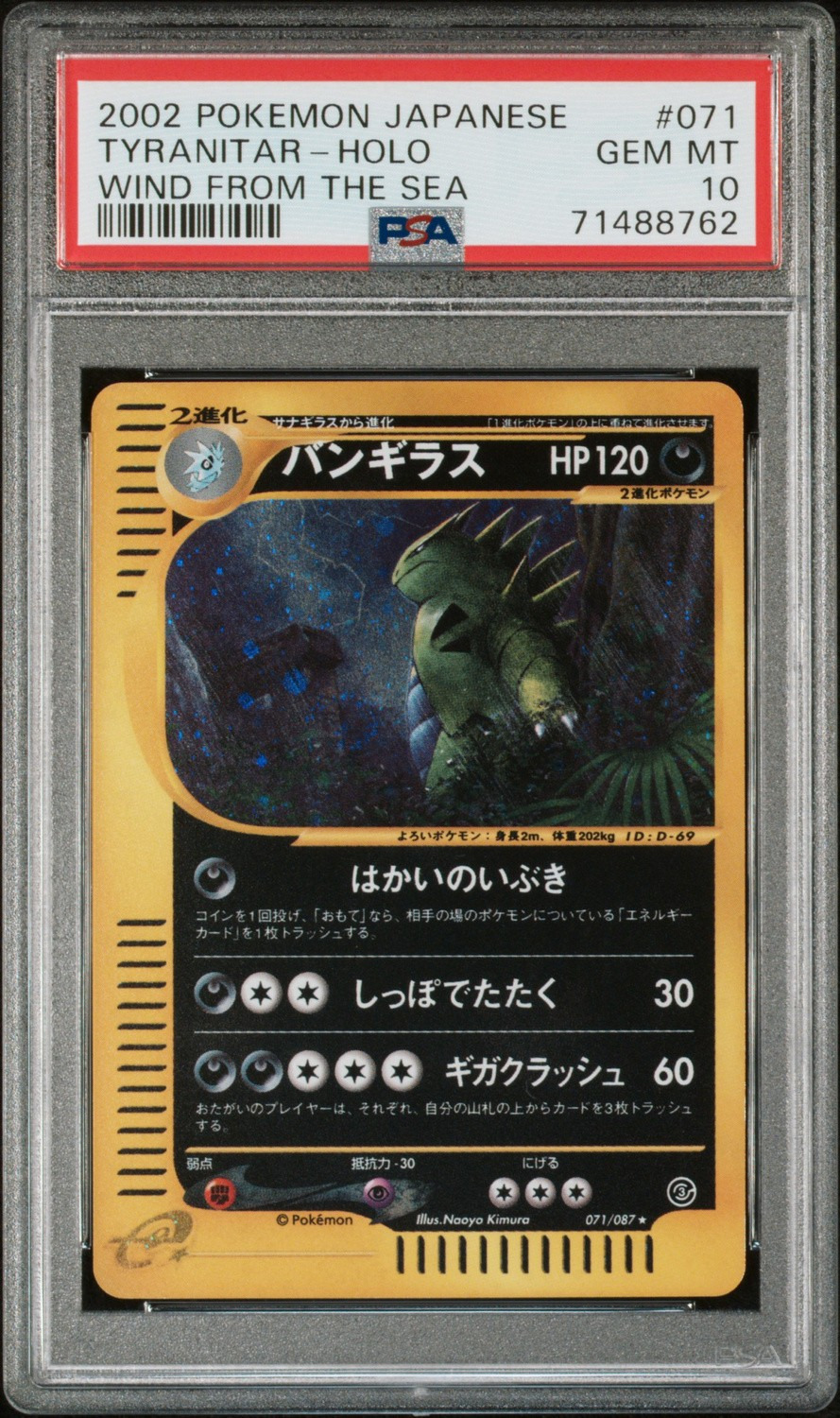 Tyranitar