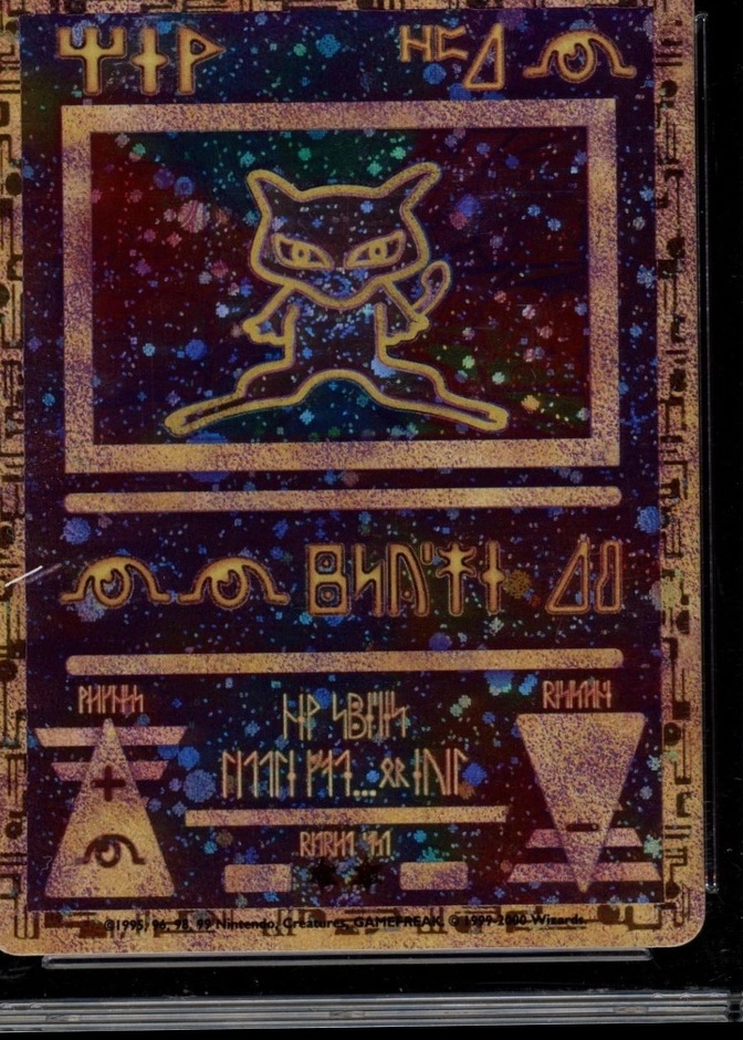 Ancient Mew