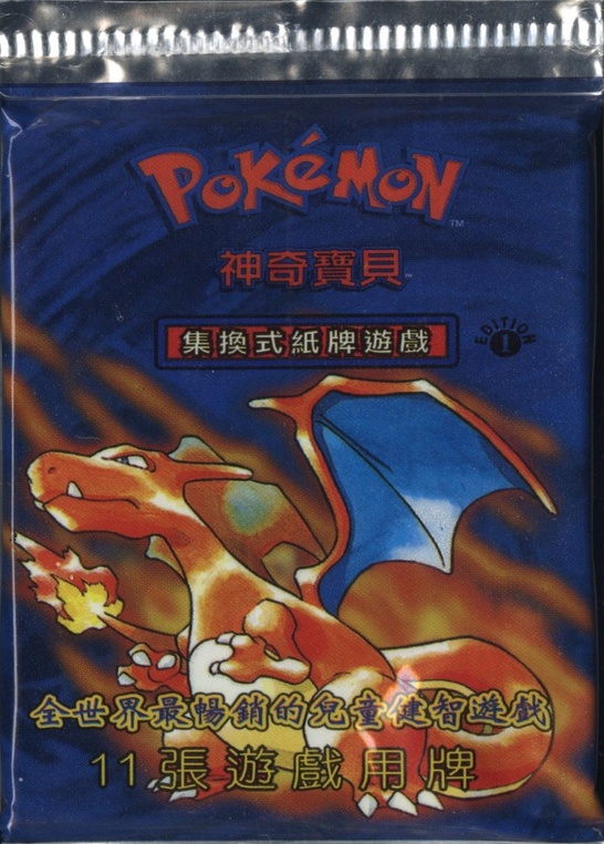 BASE FOIL PACK