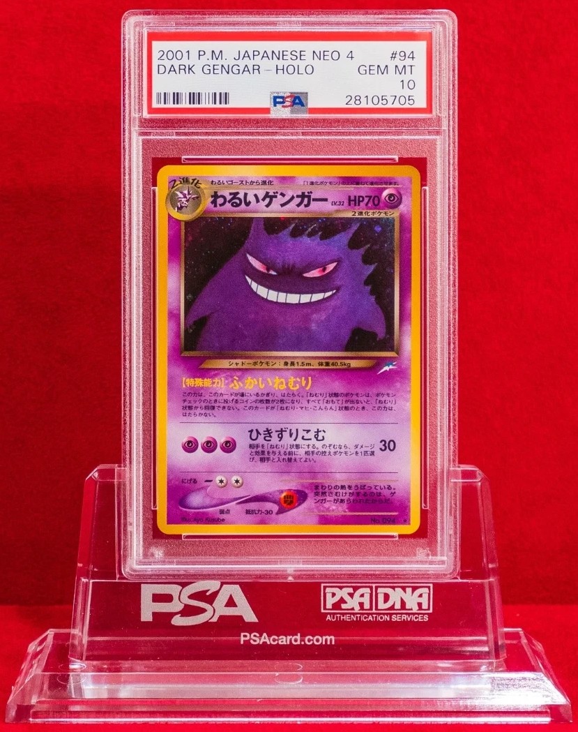Dark Gengar