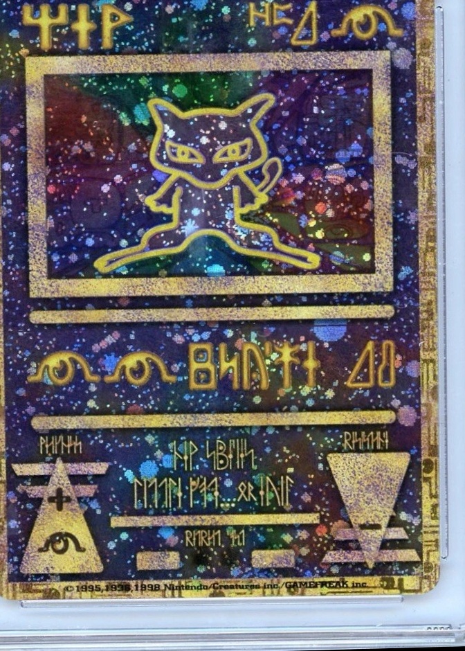 Ancient Mew