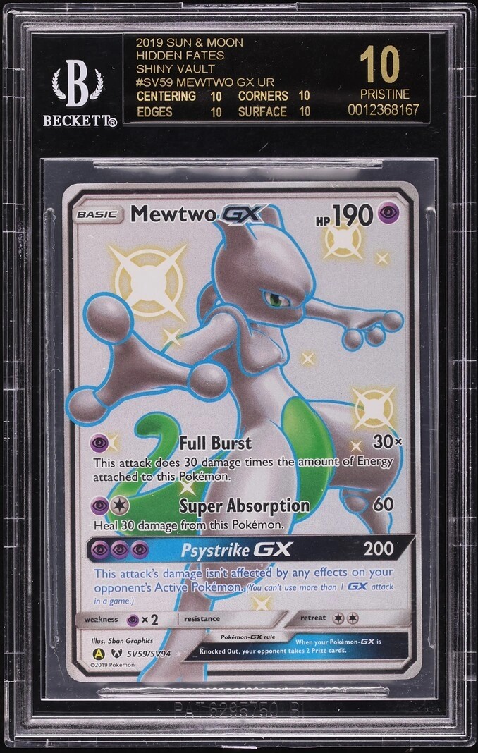 FA/MEWTWO GX