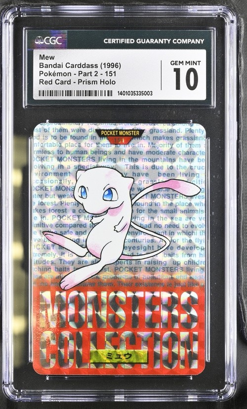 Mew
