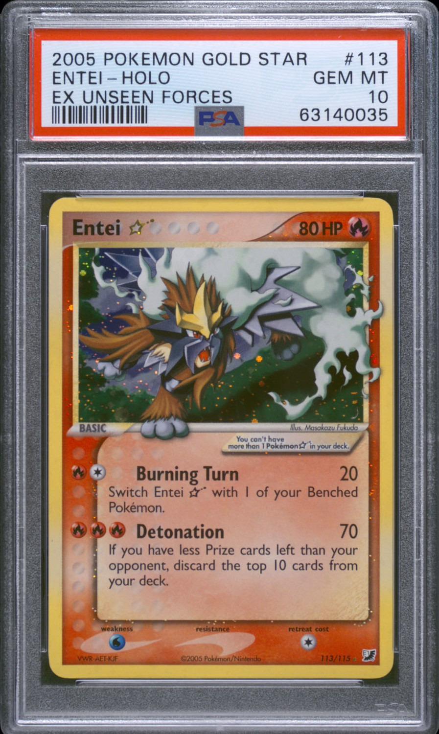 Entei