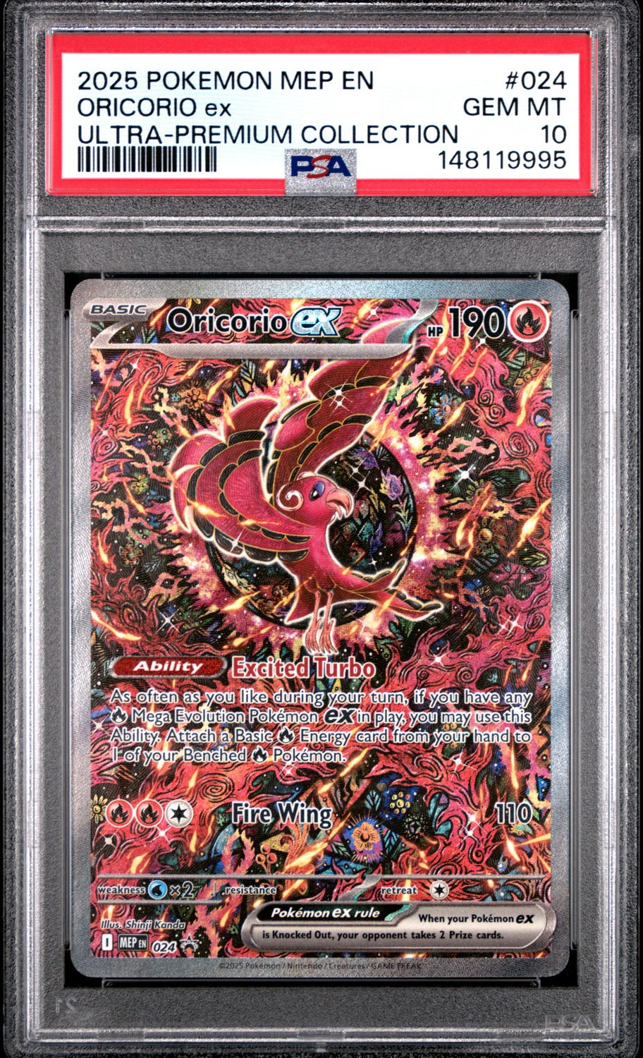 ORICORIO ex
