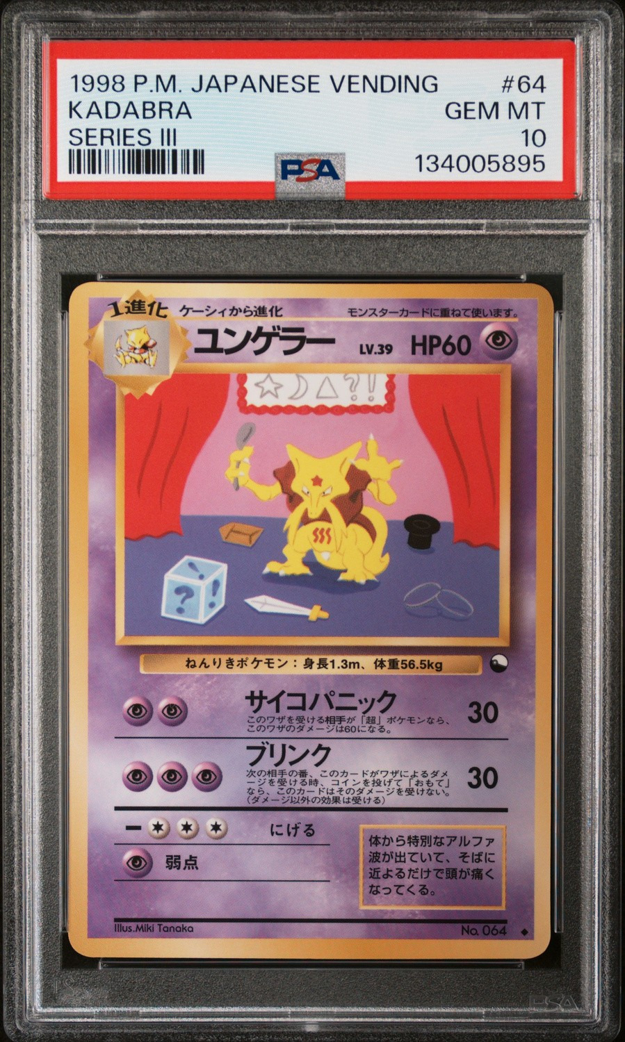 Kadabra