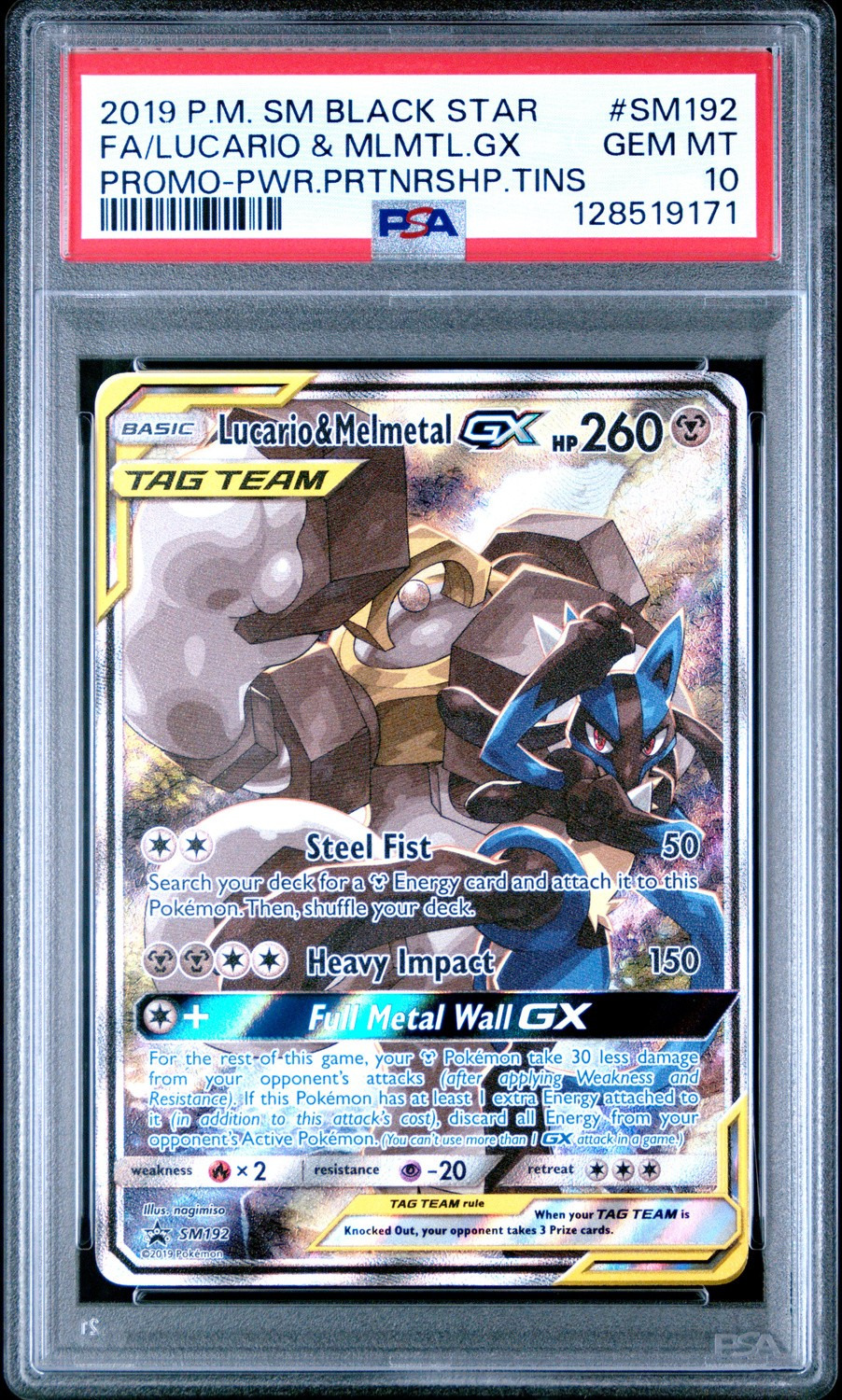 Lucario & Melmetal GX