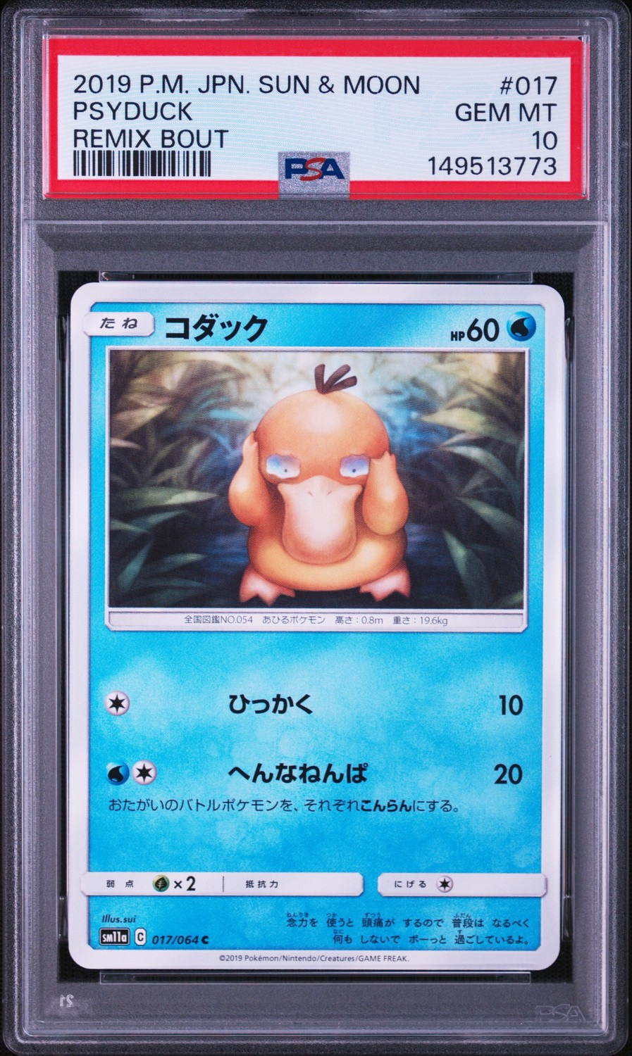 Psyduck