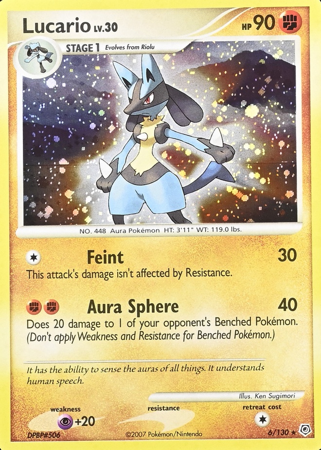 Holo