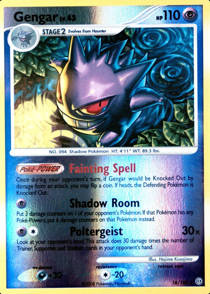 Reverse Holo
