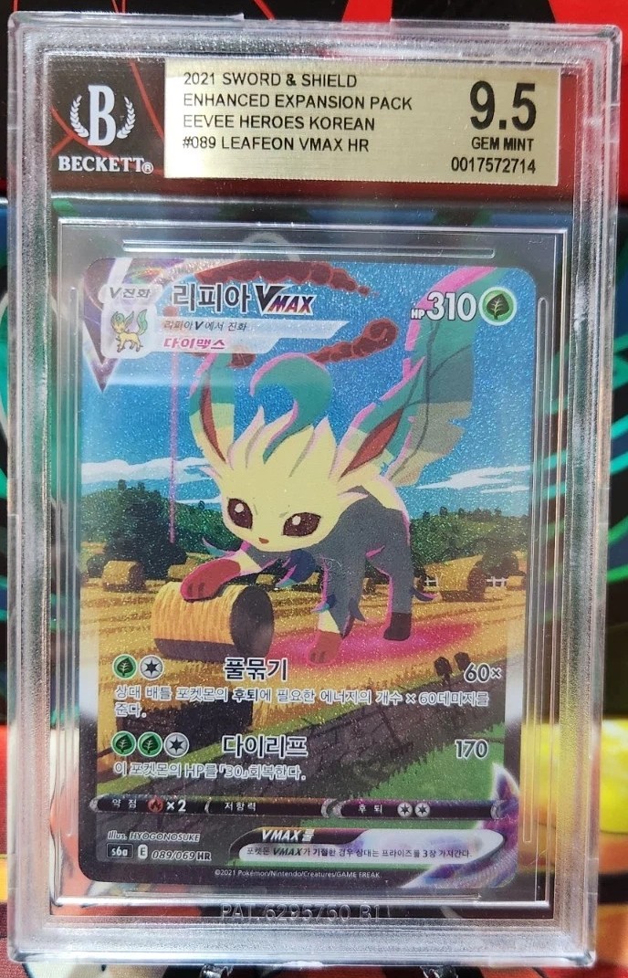 Leafeon VMAX