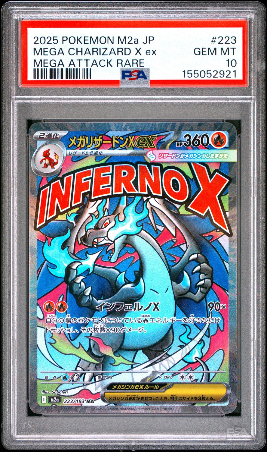 MEGA CHARIZARD X ex