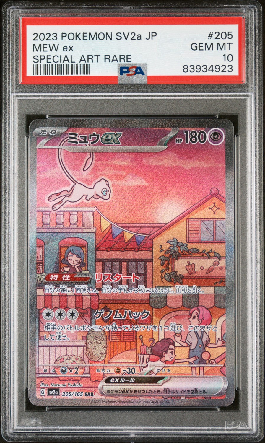 MEW ex