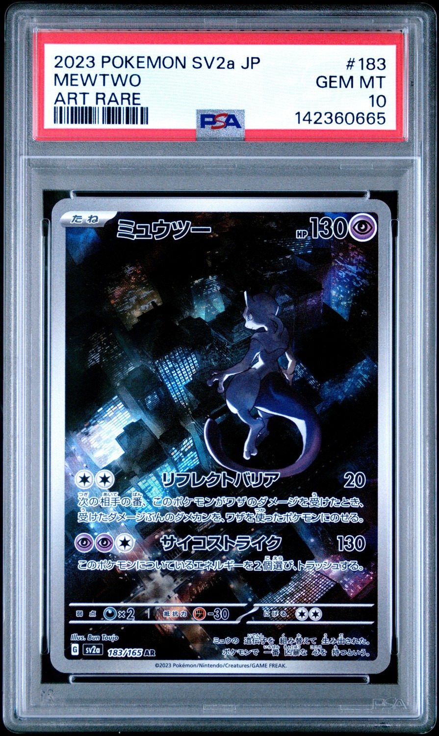 Mewtwo