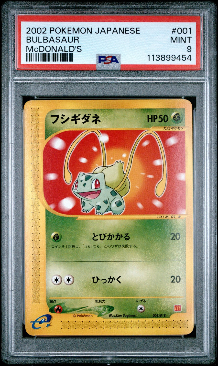 Bulbasaur