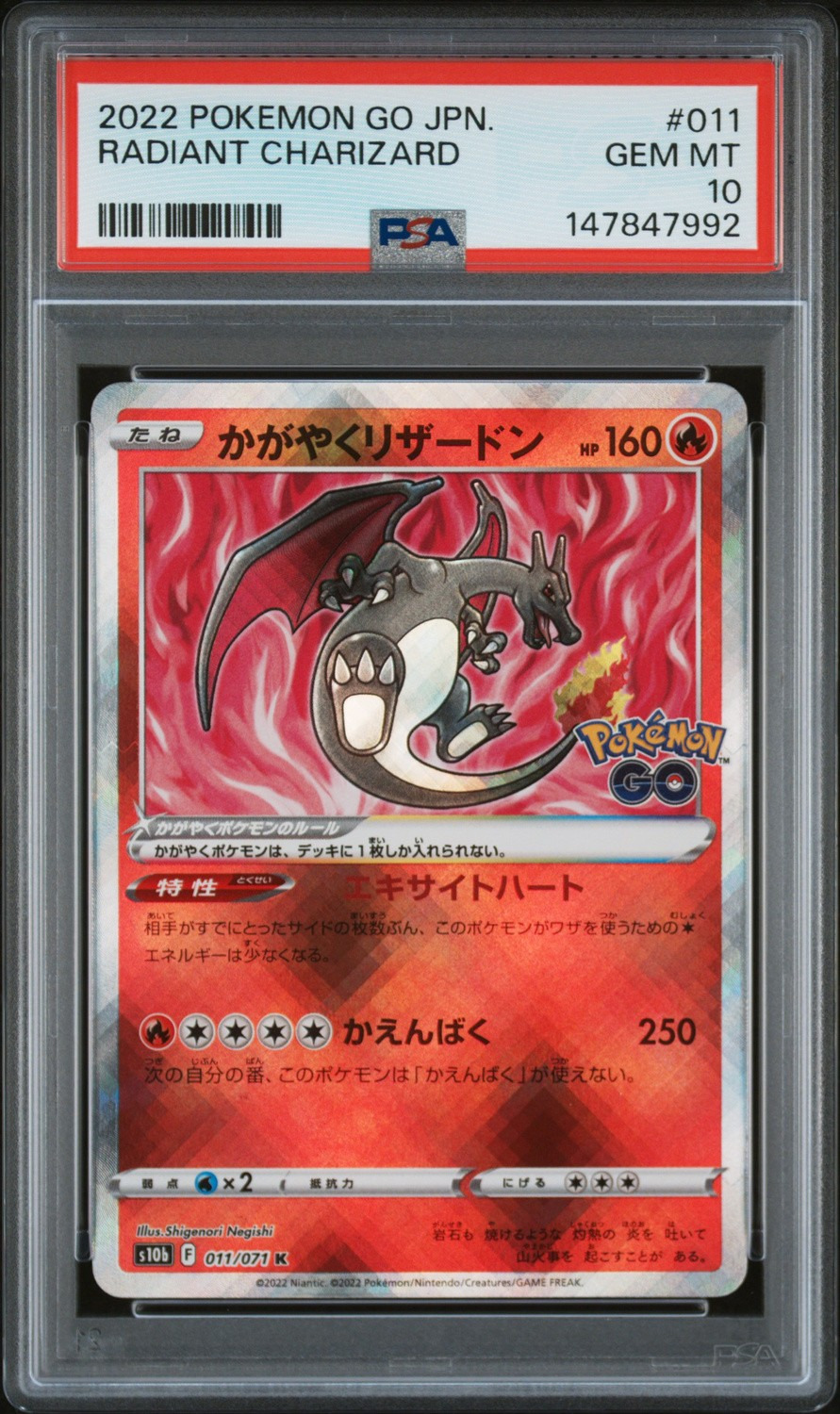 Radiant Charizard