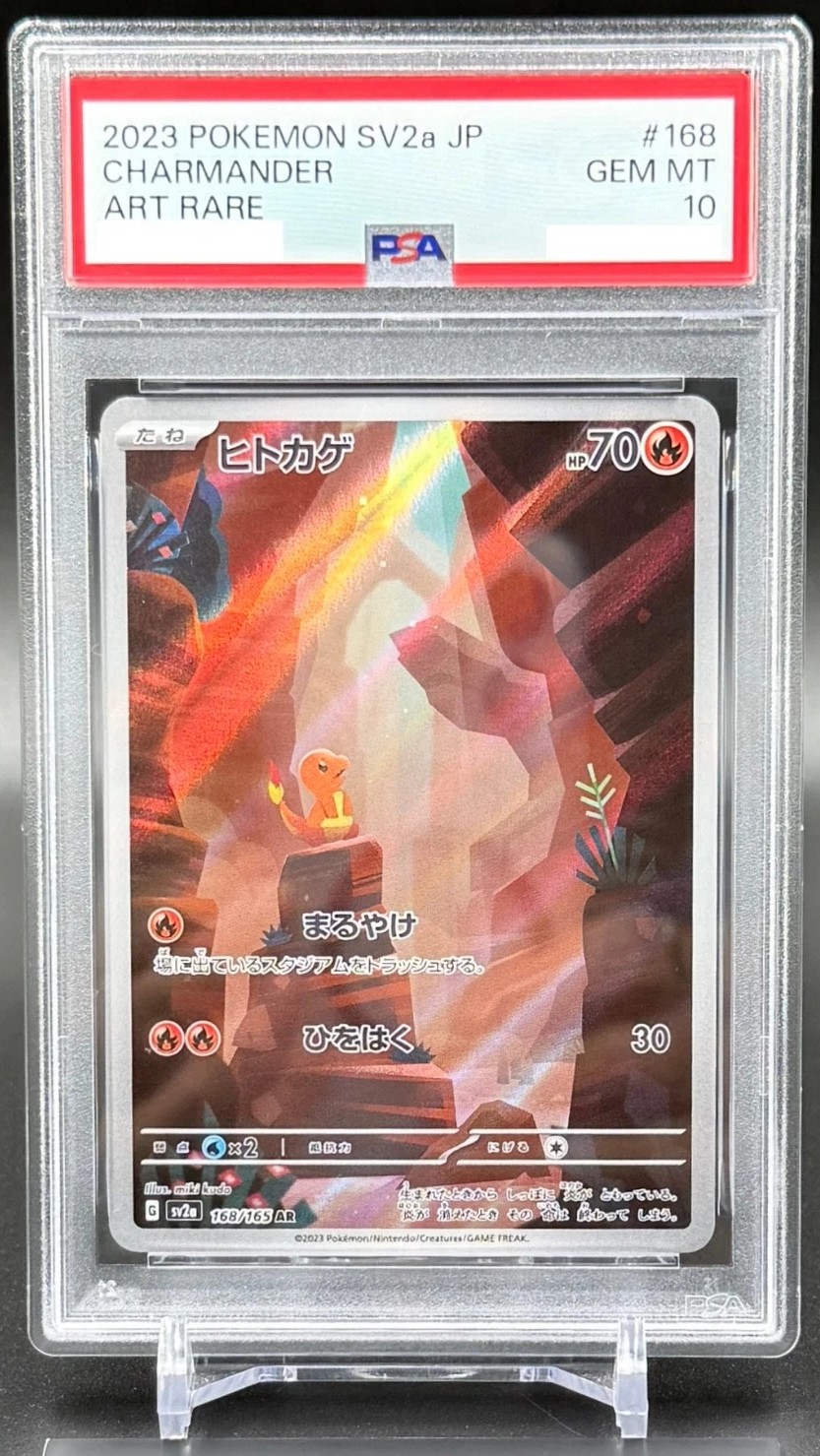 Charmander