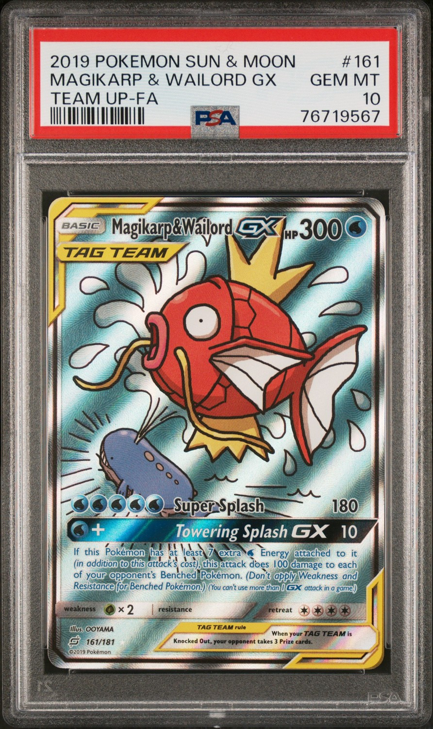 Magikarp & Wailord GX