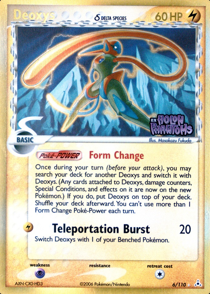 Reverse Holo