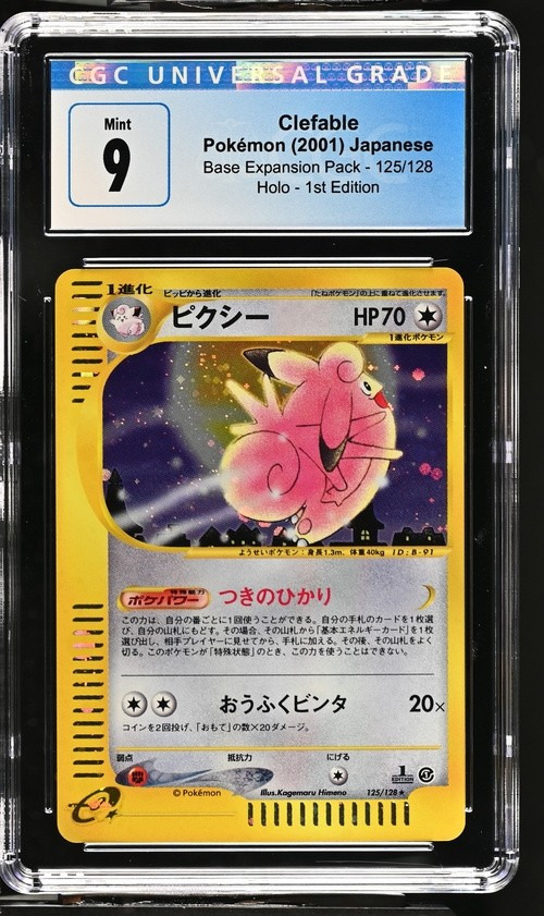 Clefable
