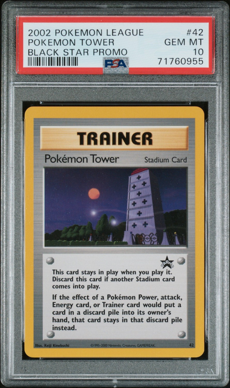 Pokemon Tower