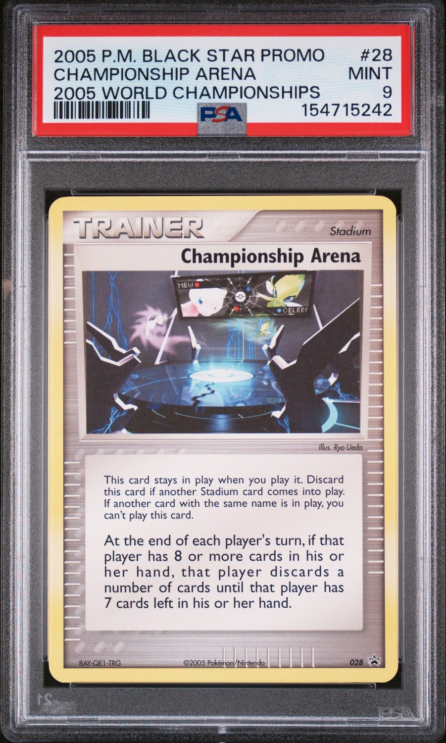 Championship Arena