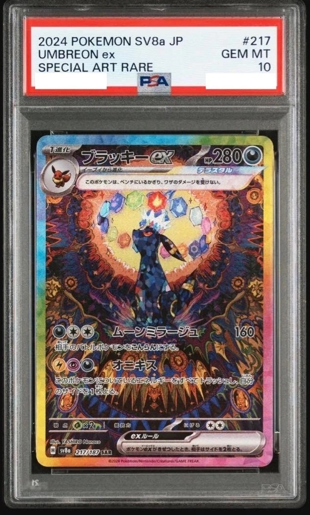 UMBREON ex