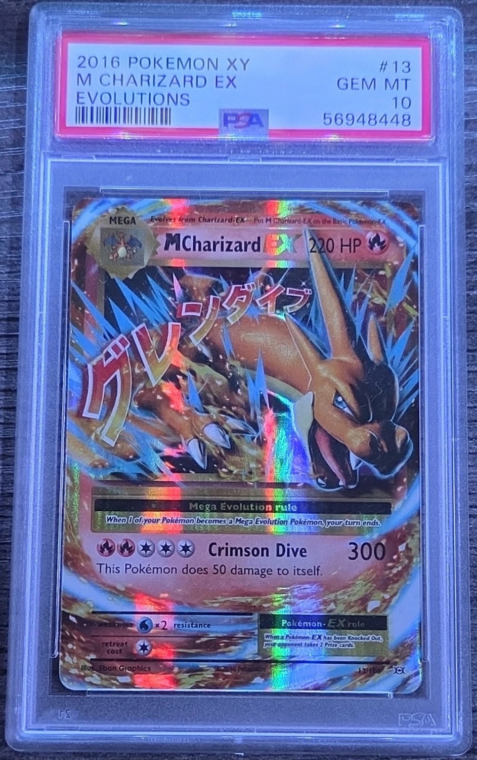 M Charizard EX