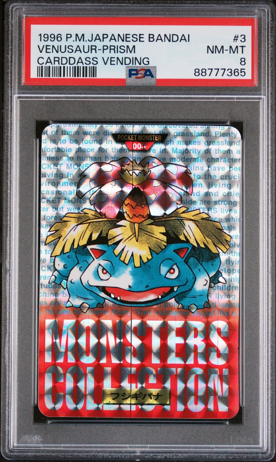 Venusaur