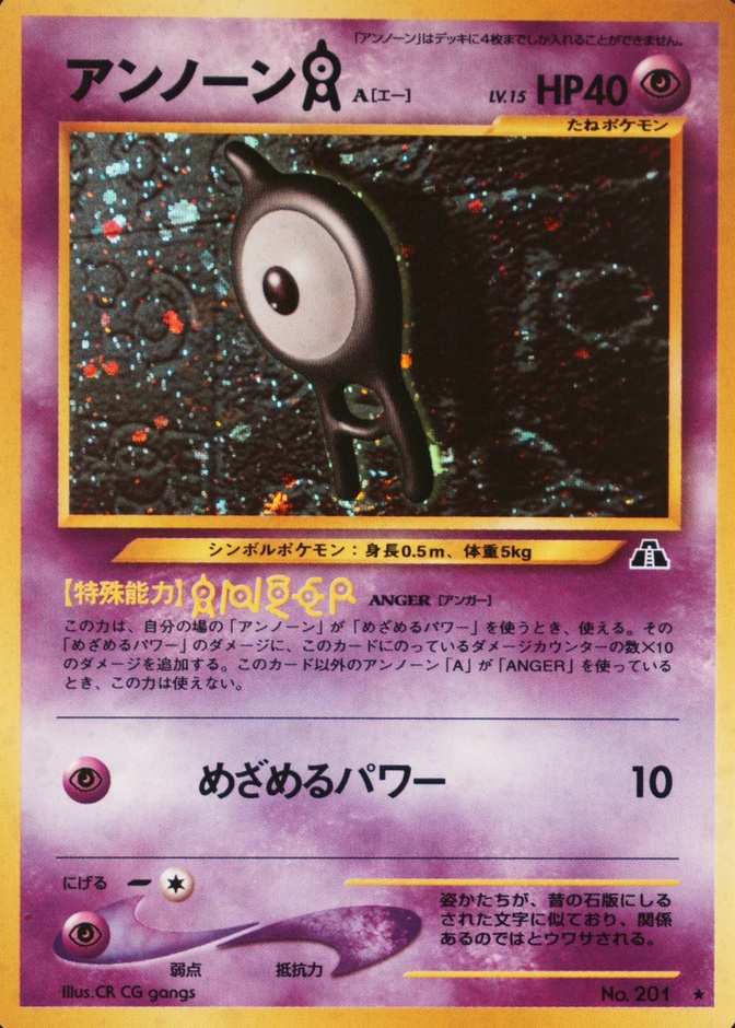 Base / no variant