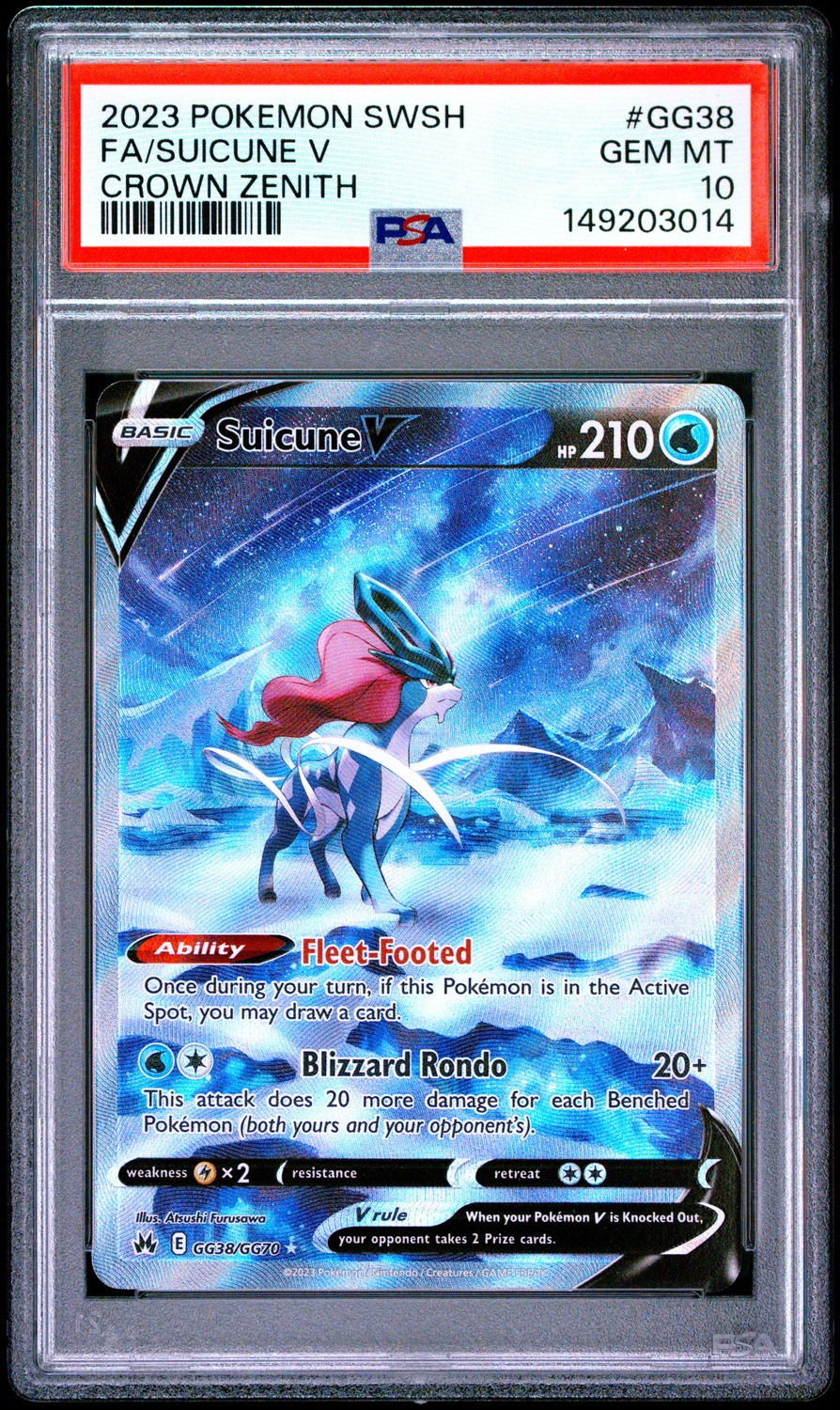 Suicune V