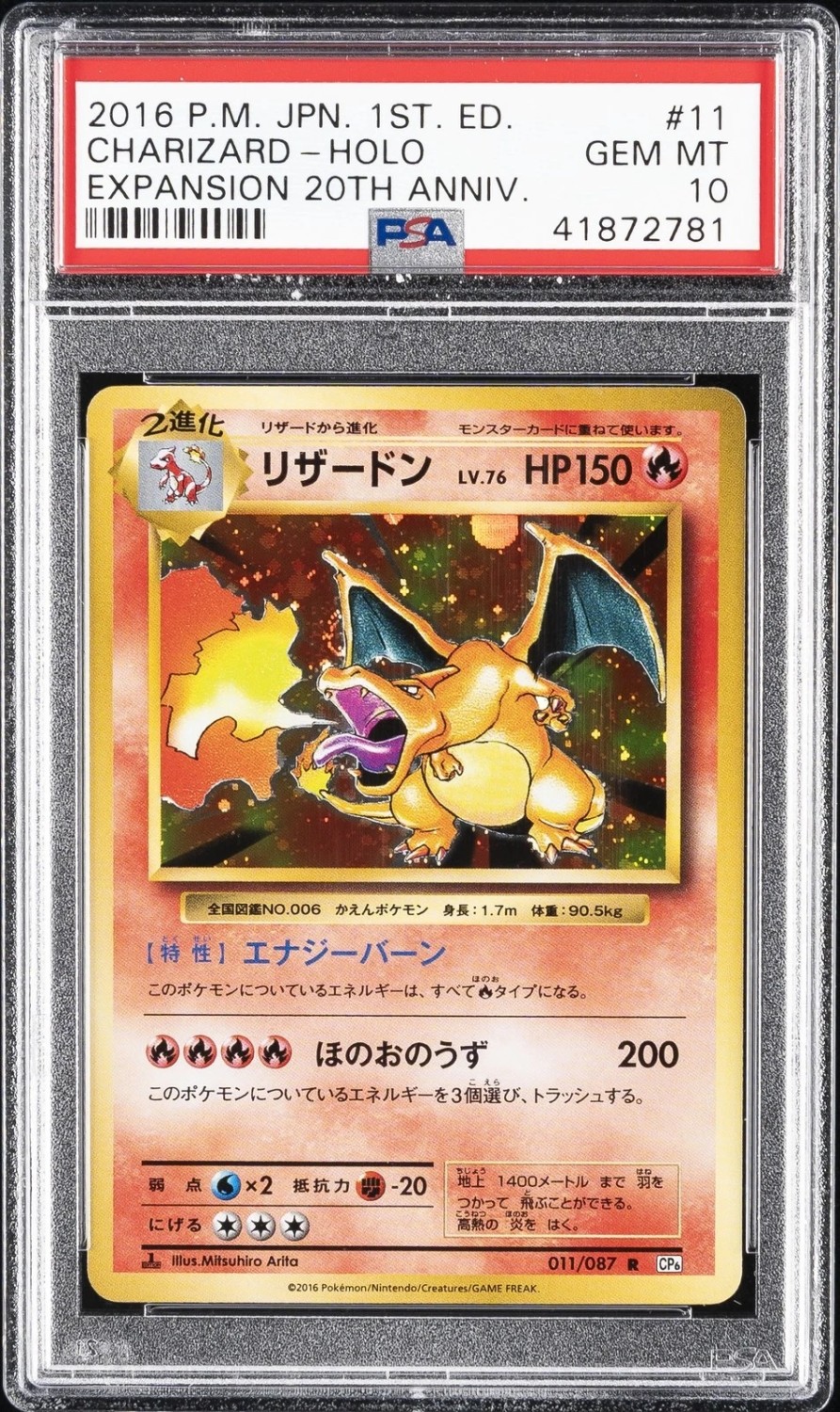 Charizard