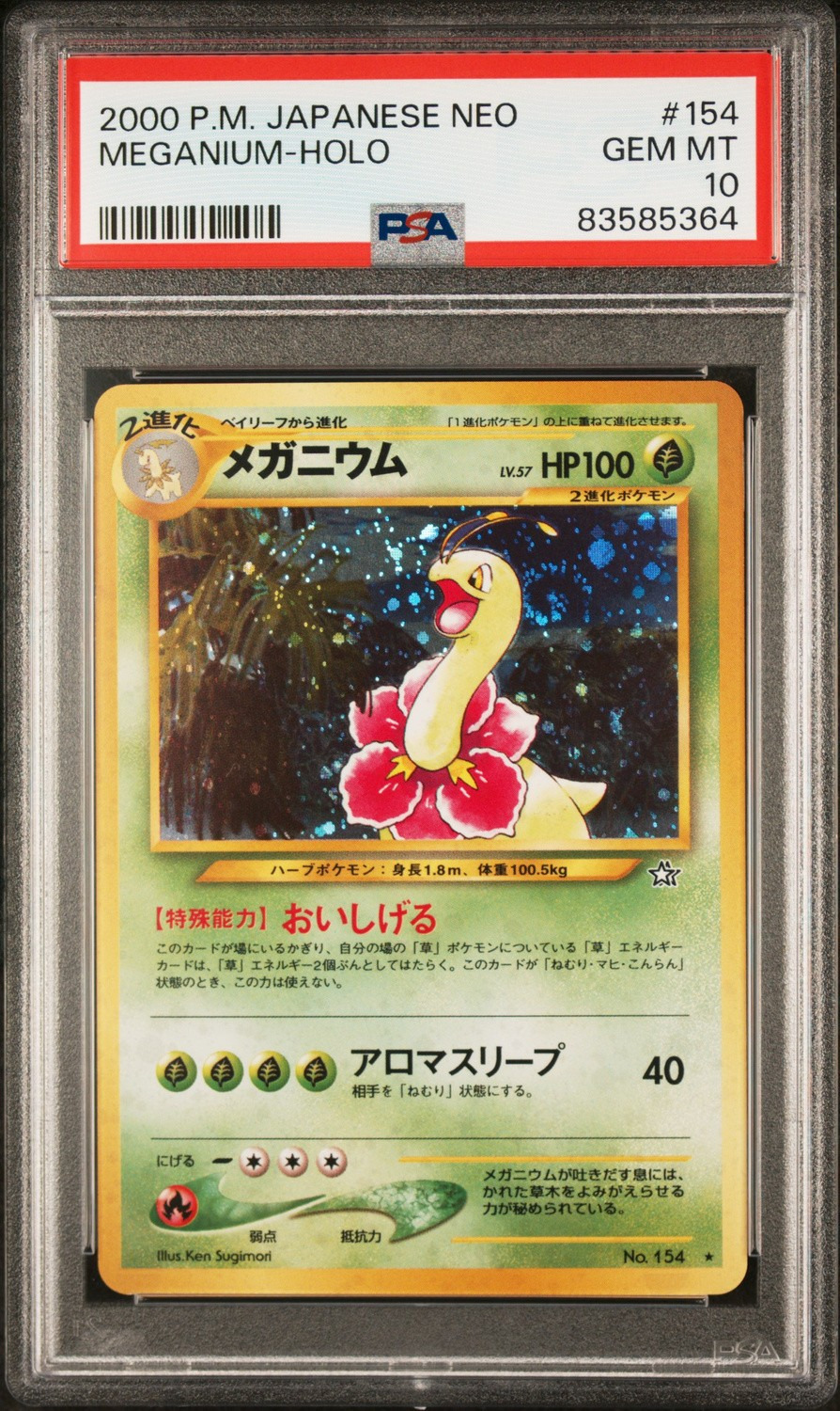 Meganium