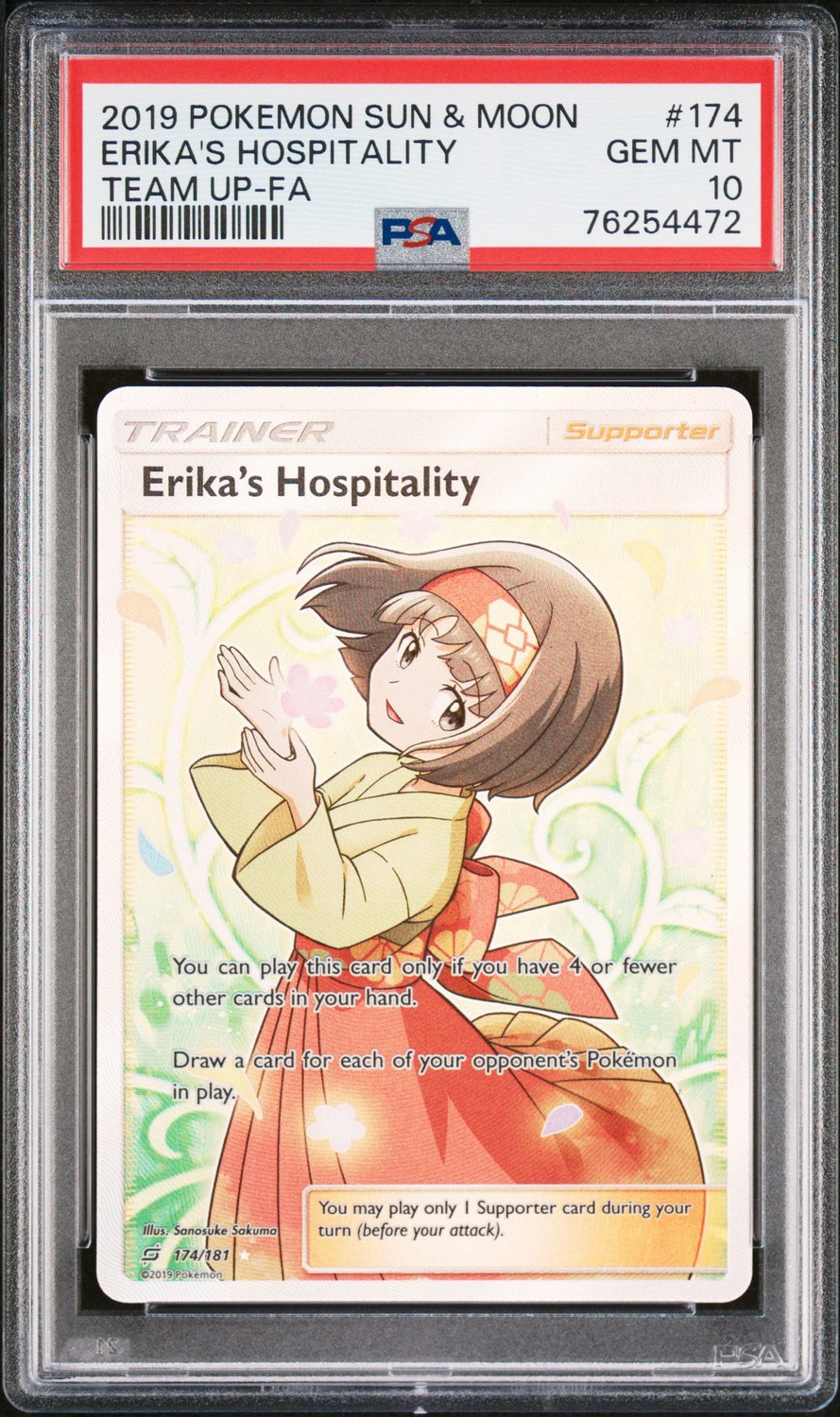 Erika's Hospitality