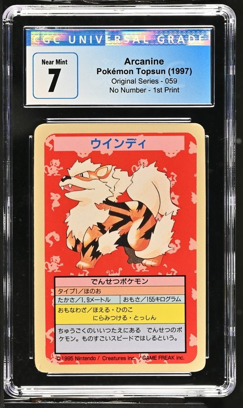Arcanine