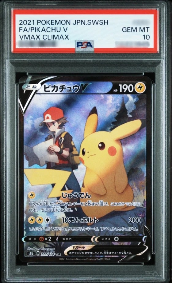 Pikachu V