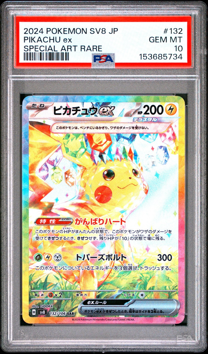 PIKACHU ex