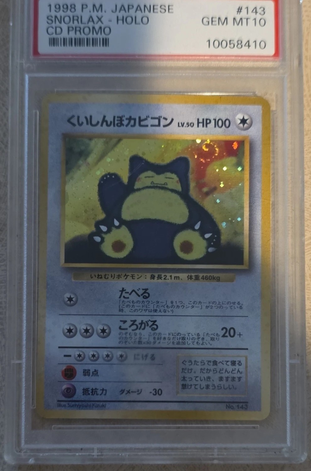 Snorlax