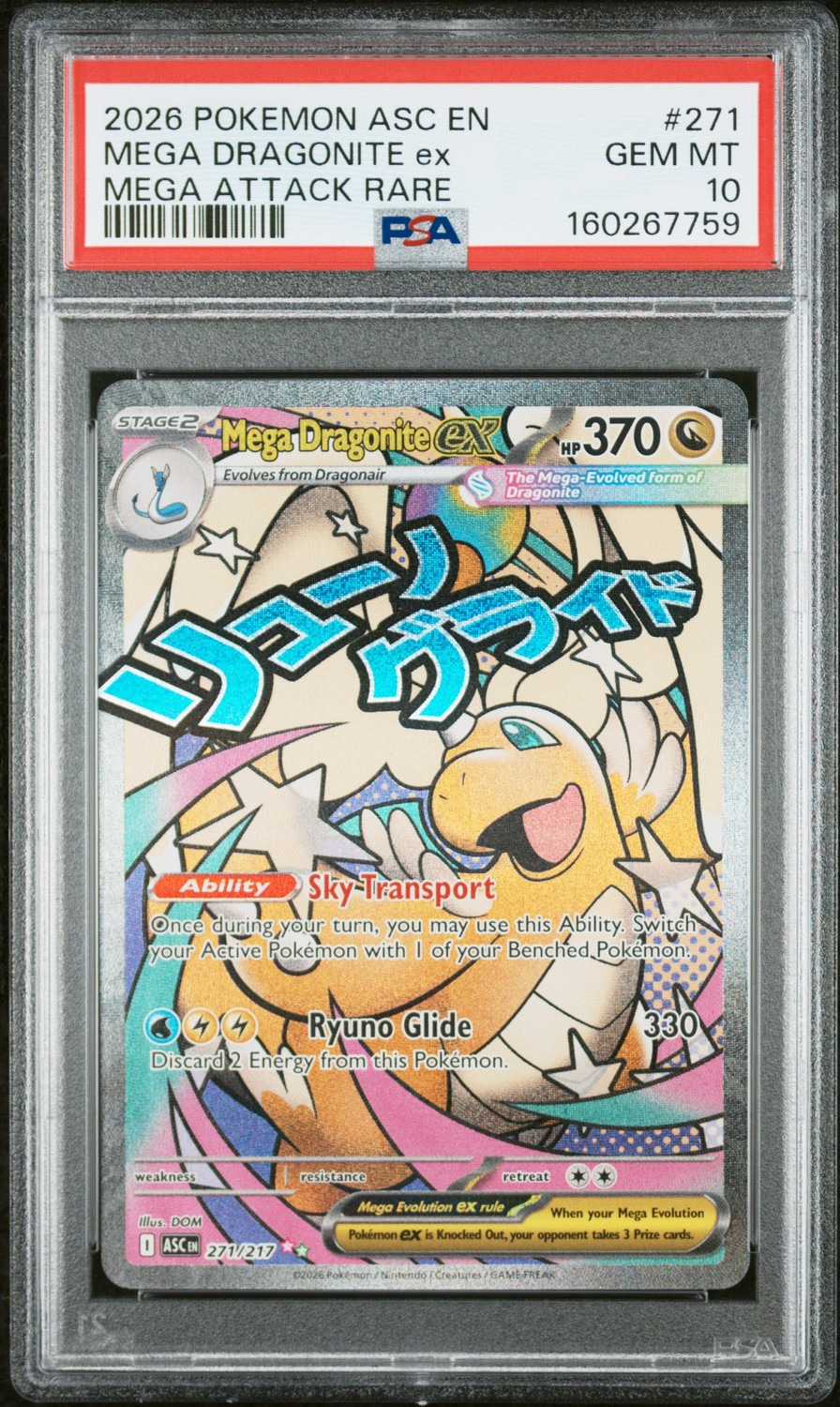 MEGA DRAGONITE ex