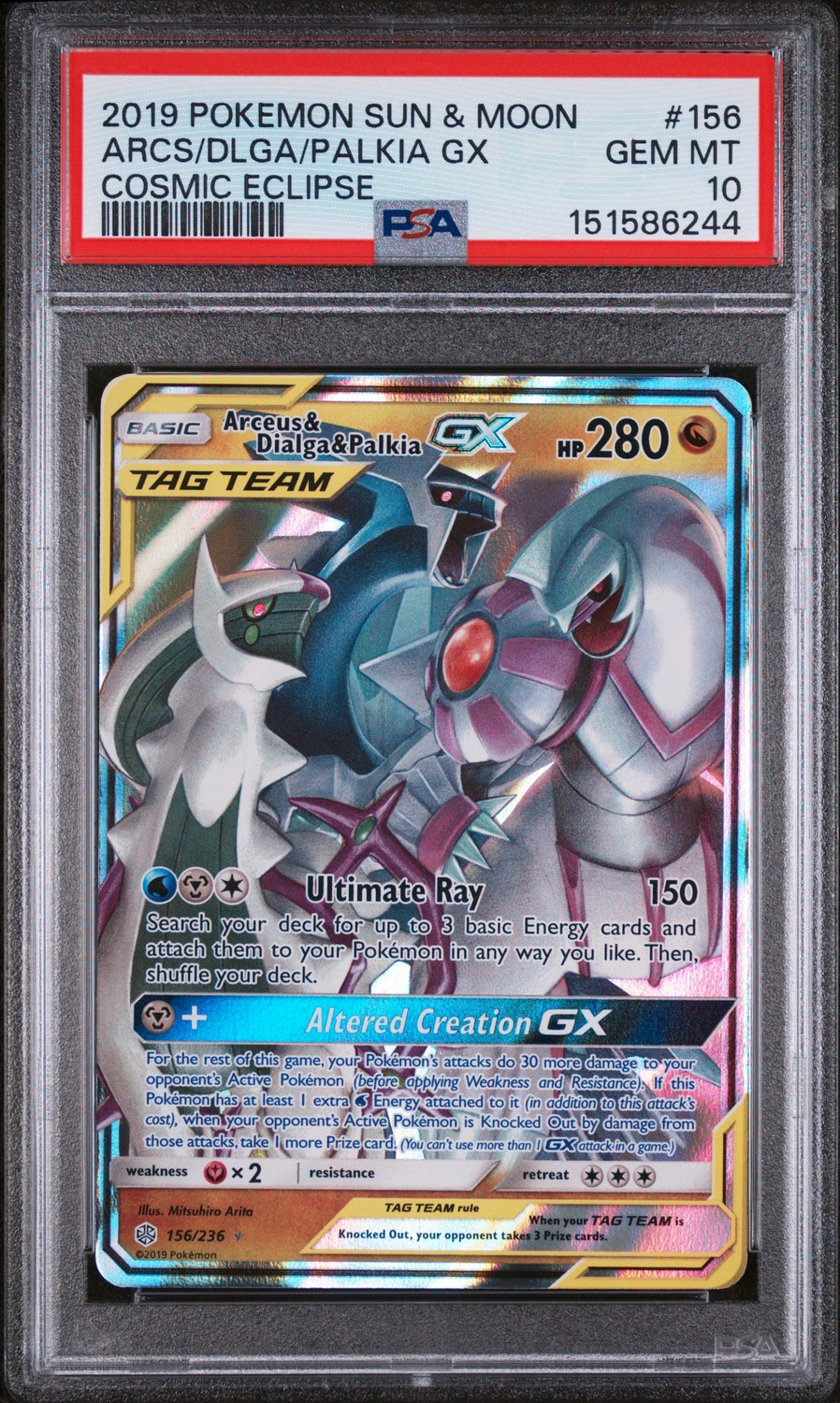 Arcs/Dlga/Palkia GX