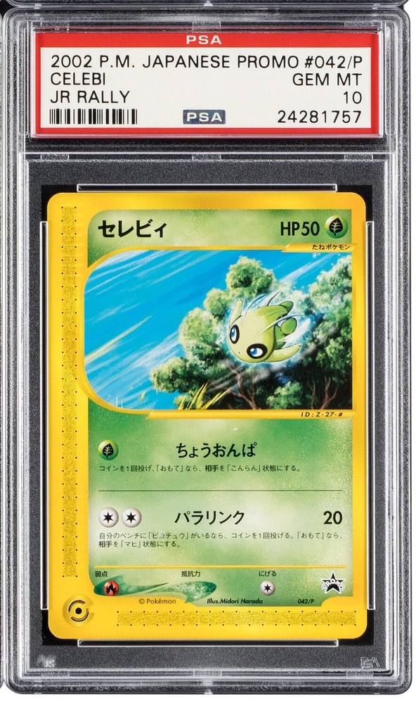 Celebi