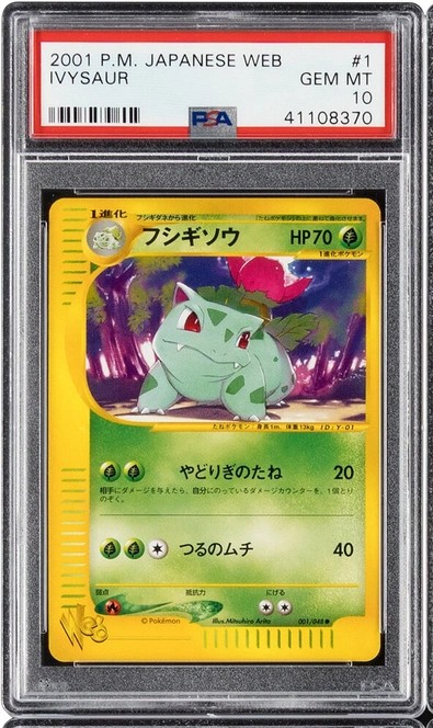 Ivysaur