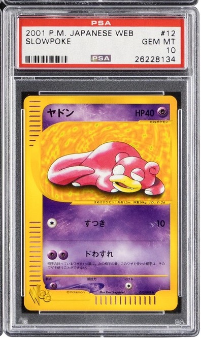 Slowpoke