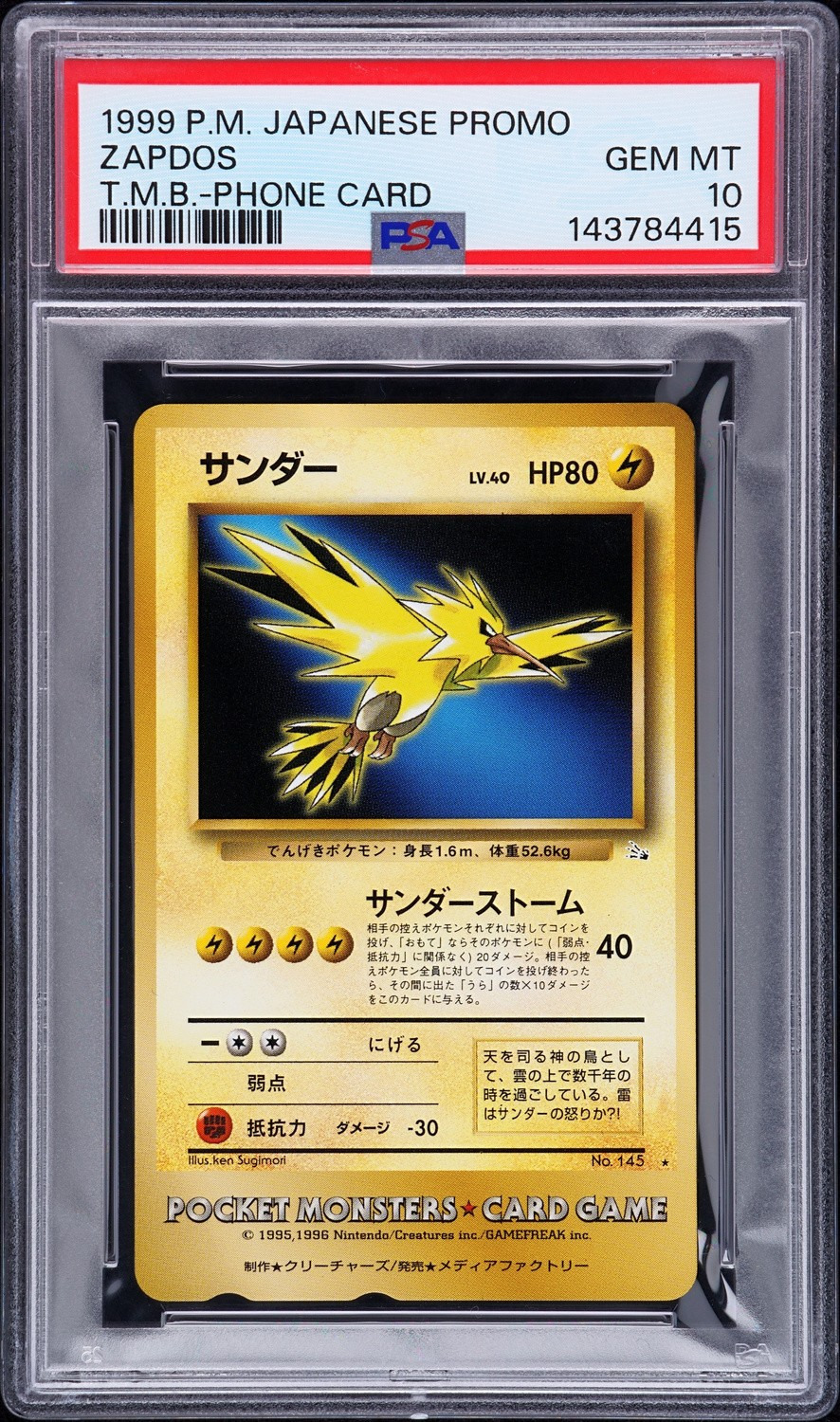 Zapdos